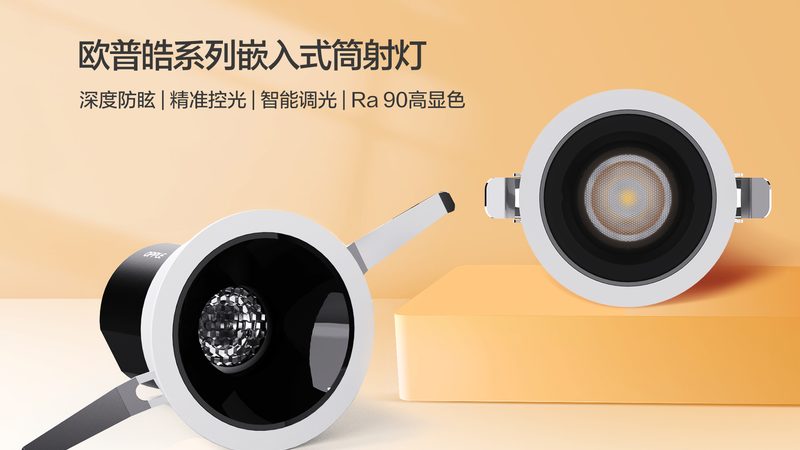 灯具加盟，区域代理费用如何计算？**